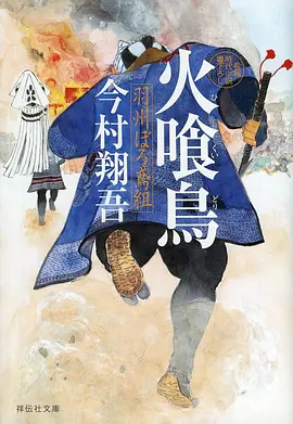 漫画改编真人剧更新提示