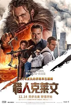 她的第二种人生 韩国剧情片免费在线观看